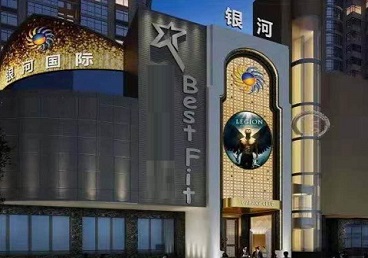 平顺KTV荤台花场男公关服务好-银河国际KTV花场消费点评